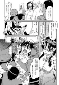 [Ryo] Oishii Oniku no Meshiagarikata