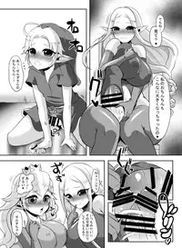 (Game Legend 23) [Maruchizu (Runrun)] Hime Aigan (The Legend of Zelda, Super Mario Brothers) [Sample]