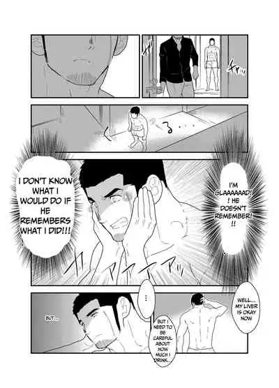 [Sorairo Panda (Yamome)] Moshimo Yakuza ga Deisui Shite Shimattara [English] {A.R}