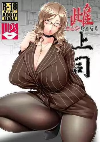 伊桑生日的香甜奶油jiojio(chinese)