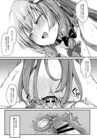 (C91) [Kedama Gyuunyuu (Tamano Kedama)] 39°C no Binetsu (Touhou Project)