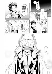 [Moon Night Kitten (Kouki Kuu)] Nikutai Kairaku -Dennoujin no Nikutai Shojo Soushitsu- (Rakuen Tsuihou -Expelled from Paradise-) [Digital]