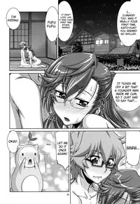 (COMIC1☆6) [GOLD RUSH (Suzuki Address)] Senpai no □□□□. (Ano Natsu de Matteru) [English] {doujin-moe.us}