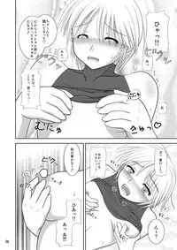 [Niyatto Company (Kyouyuu Kei)] Losing Battle #01~03 Set DL Ban (Phantasy Star Universe, Tower of Druaga) [Digital]