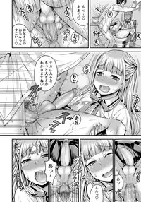 COMIC Masyo 2017-08 [Digital]