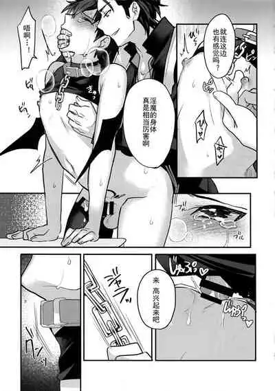 (Heartmeet Southpaw 8) [Dig Dug (kurocastle)] Halloween Engage | 万圣节的契约 (Daiya no Ace) [Chinese] [Rika汉化]