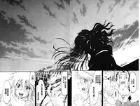 [Nagisa Minami] Doutei Tanteidan Series Kaitou Jukujo Kuroageha | 童貞偵探團系列作品 快盜熟女 神秘黑蝴蝶 [Chinese]