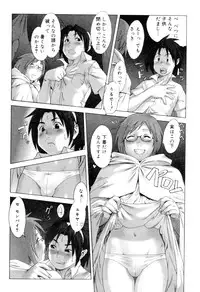 [Anthology] Kaikatsu Danshi