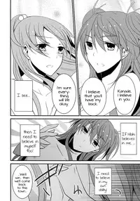 (C82) [434NotFound (isya)] Sweet Box - Waiting for you (Suite PreCure) [English] [Yuri-ism]
