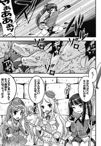 (C80) [Gekka Bijin (Ero Murasaki)] Renkin Shoujo Meruru -Lizard no Kyuuseki- (Atelier Meruru)