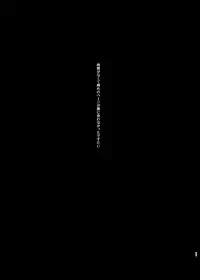 [Wada Mountain (Takashi)] Gensou Kijuu Kuukan Yon (Touhou Project) [Chinese] [Imanity个人汉化] [Digital]