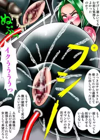 [Kesshousui] Dasshutsu Game ni Chousen Saserareru Meimonkou Ojou-sama