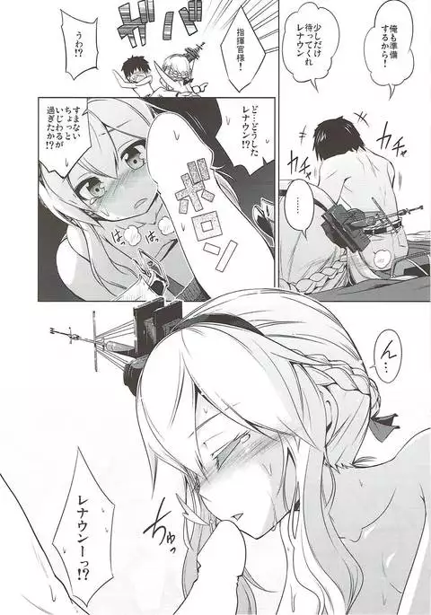 お相手します全力で!