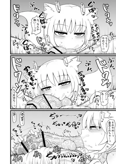 ロリババお義母さんは押しに弱い9