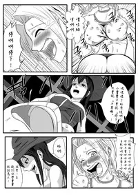 [Tick] Majo no Dorei Boshu ～Wana ni Hamerareta Shoukin Kasegi～ [Chinese] [沒有漢化]