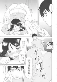 [Kawamori Misaki] Gokuraku Ladies Kan'in Hen | Paradise Ladies Vol. 8