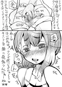 [Raguchu] Hajime-chan. Honpen Dai 7 wa Kara no Ero Tenkai. (Gatchaman Crowds)