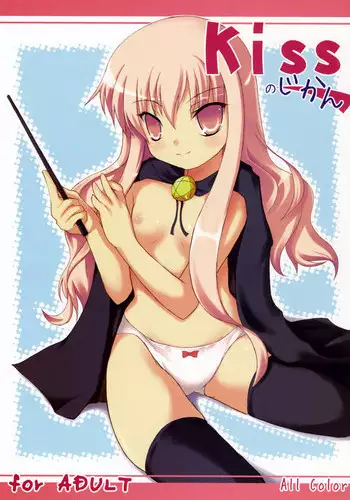 (C72) [Windtone (Safi)] ZERO 2! (Zero no Tsukaima)