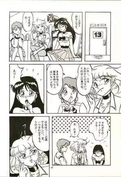 [A PROJECT (Various)] Aifan AGAIN (Cream Lemon)