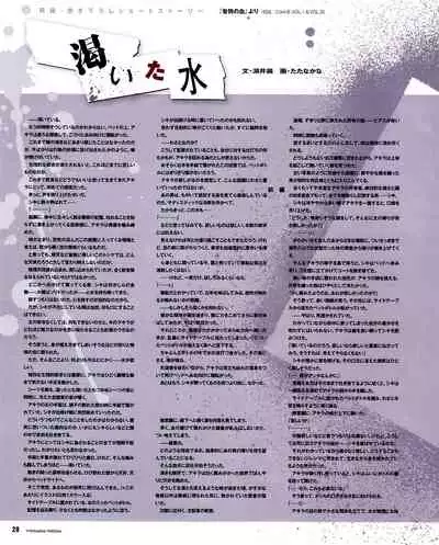 Cool-B Vol.31 2010-05