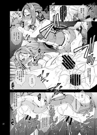 [Takane no Hanazono (Takane)] Enkaku Vibe! Sunshine!! (Love Live! Sunshine!!) [Chinese] [无毒汉化组] [Digital]