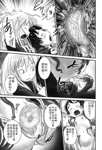 [Anthology] Niji "Lo" 2-nensei [Chinese] [風雲漢化] [Digital]