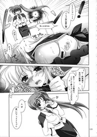 (C77) [PLUM (Kanna)] Mahou Shoujo Magical SEED Soushuuhen WORLD (Mahou Shoujo Lyrical Nanoha)