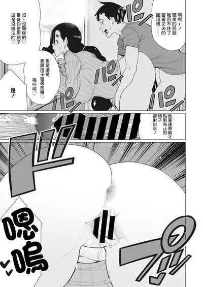 Boku no Houman Ooya-san