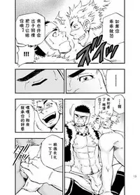 Baritachi. | 霸里太刀