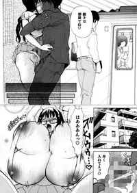 (C82) [Studio Wallaby S (Shiro Hatori)] Fudan wa Cool na Seitokaichou ga Ore no Mae de Dake H ni Natte Kureru You ni Choukyou suru