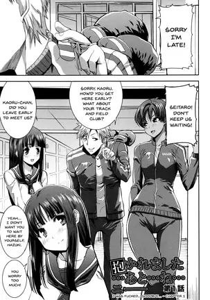 "Kare ni... Dakaremashita. Ato, Ne..." ~Otome ga Chuuko XXX Desu to Kokuhaku Suru Hi~ | He...Embraced Me.After That... Ch.1-9