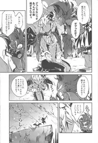 [enmuhaze (Yosuke)] Be no bebe (Yu-Gi-Oh! Zexal)