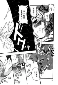 [A/K/A Kyounagon Ayaya] A/K/A Kyounagon Ayaya Daisakusen