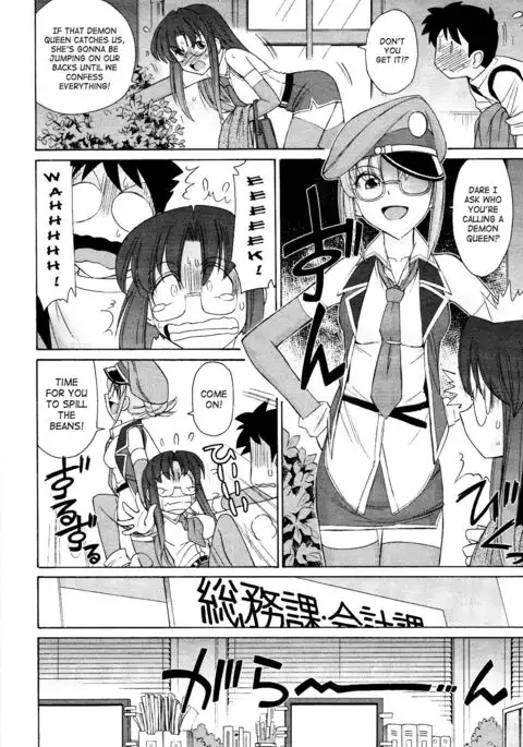 Cheers! 12 {SaHa + TripleSevenScans}