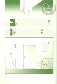 (Sennen☆Battle Phase 7) [Quartzshow (hari)] Kimi ga Sokubaku Suru Riyuu, Boku ga Shibatta Wake (Yu-Gi-Oh!)