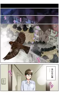 [KARUKIYA COMPANY (Karukiya)] TOMOHAHA CHOUKYOU "Boku no Kaasan wa Shiken Kikanchuu no 3-Kakan, Aitsu no Omocha ni naru"