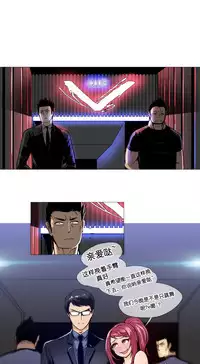 HouseHold Affairs 【卞赤鲤个人汉化】1~29话(持续更新中)