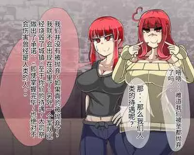 淫魔化桑拿开业啦!篇章(机翻)