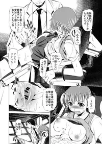 [Yuugai Tosho Kikaku (Tanaka Naburu)] Kowarekake no Kekkan Denki (radio noise) (Toaru Kagaku no Railgun) [Digital]