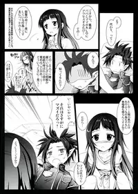 (C83) [Aruku Denpa-tou no Kai (Kimura Shuuichi)] MAD ANGLER (Girls und Panzer, Sword Art Online)