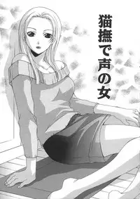 [Mikuni Saho] Soukan Diary - Incest Diary