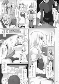 (C74) [MTSP (Jin)] Imin Sendan no Geinou Jijou (Macross Frontier)