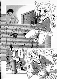 [Nagisawa You] Hana no Mi no Juku Suru Toki...