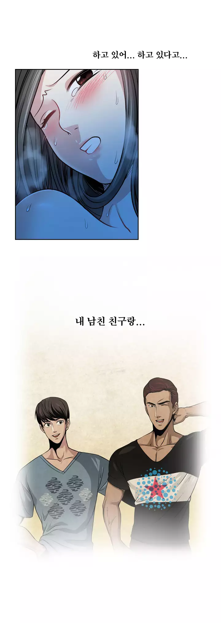 Do you Want to Change Partners Ch.0-29