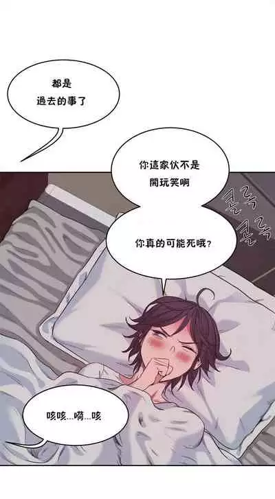 性教育 1-30 中文翻译(更新中)