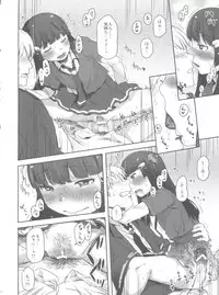 (C83) [Arekusa Thunder (Arekusa Mahone)] SMILE FOR YOU EX (Smile Precure!)