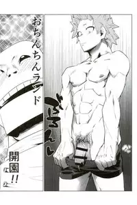 D:Desktop[ココを見てくれ,ペペヤ (お肝ちゃん野郎,芹,ムッチョ)] モブ本 (僕のヒーローアカデミア)