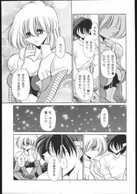 (CR35) [Secret Society M] 08 (Kidou Senshi Gundam Dai 08 MS Shoutai [Mobile Suit Gundam: The 08th MS Team])