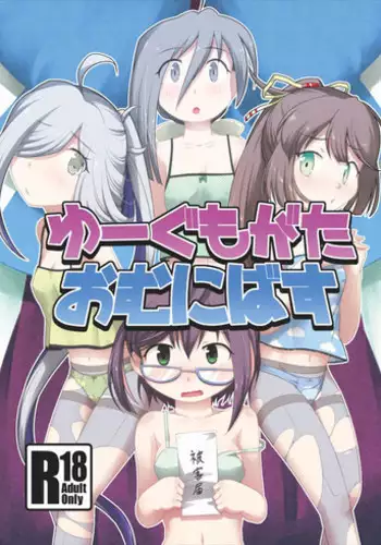 やめられないこと