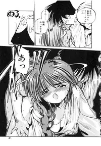 [MEE-kun] Hiromi-chan Funsenki 4 Aizouban